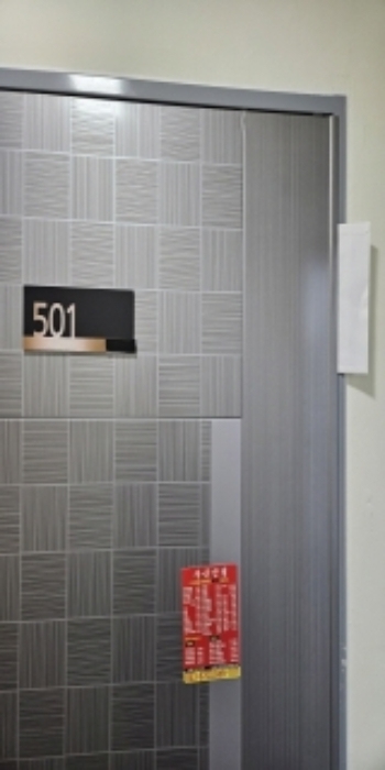 부산 연제구 연산동 699-7, 5층501호 (연산동,여고노블레스) 오피스텔(주거) 경매 사진 1