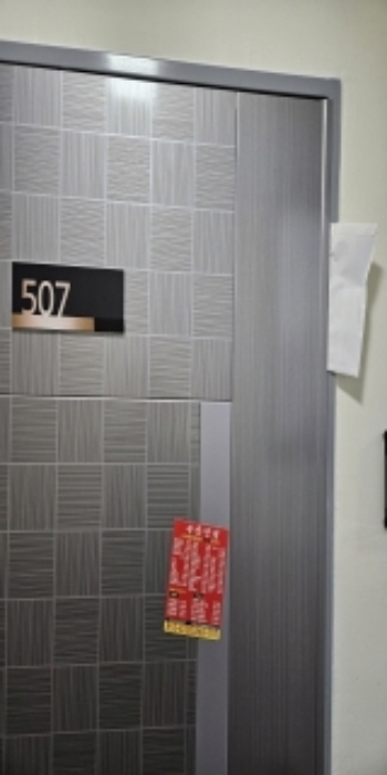 부산 연제구 연산동 699-7, 5층507호 (연산동,여고노블레스) 오피스텔(주거) 경매 사진 1