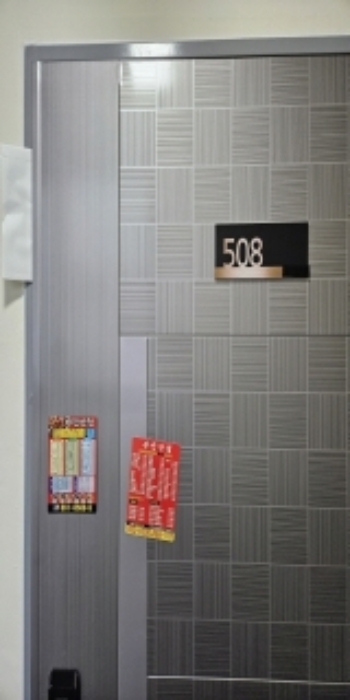 부산 연제구 연산동 699-7, 5층508호 (연산동,여고노블레스) 오피스텔(주거) 경매 사진 1