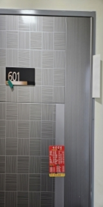 부산 연제구 연산동 699-7, 6층601호 (연산동,여고노블레스) 오피스텔(주거) 경매 사진 2