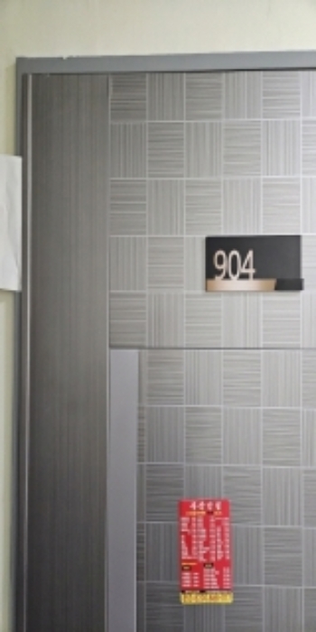 부산 연제구 연산동 699-7, 9층904호 (연산동,여고노블레스) 오피스텔(주거) 경매 사진 1
