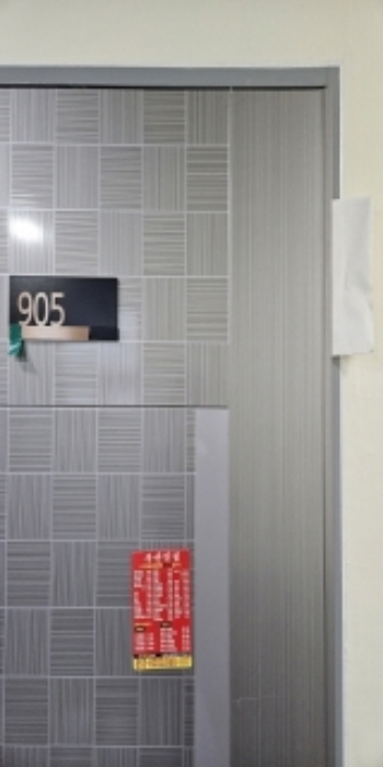 부산 연제구 연산동 699-7, 9층905호 (연산동,여고노블레스) 오피스텔(주거) 경매 사진 1