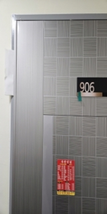 부산 연제구 연산동 699-7, 9층906호 (연산동,여고노블레스) 오피스텔(주거) 경매 사진 1
