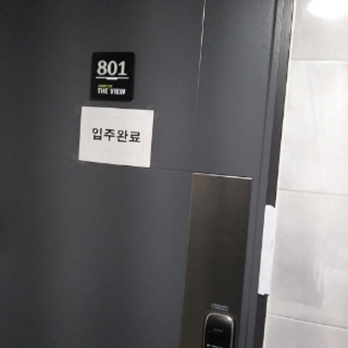 서울 금천구 독산동 962-42, 제8층 제801호 (독산동, 더뷰) 외 1필지 오피스텔(주거) 경매 사진 3