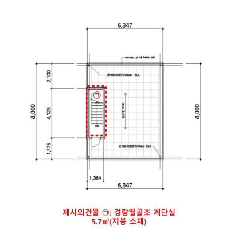 인천 미추홀구 용현동 577-11 외 1필지 다가구주택 경매 사진 10
