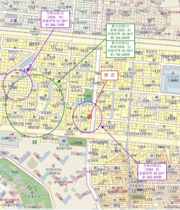 인천 미추홀구 주안동 1418-134, 3층 302호 다세대주택 경매 사진 9