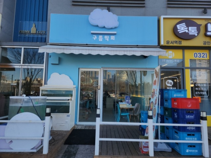 인천 중구 운서동 3093-1, 1층 111호 (운서동,프라임시티1) 근린상가 경매 사진 2