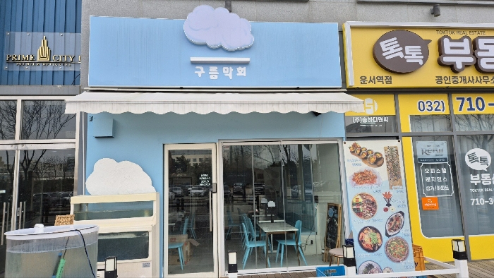 인천 중구 운서동 3093-1, 1층 111호 (운서동,프라임시티1) 근린상가 경매 사진 6
