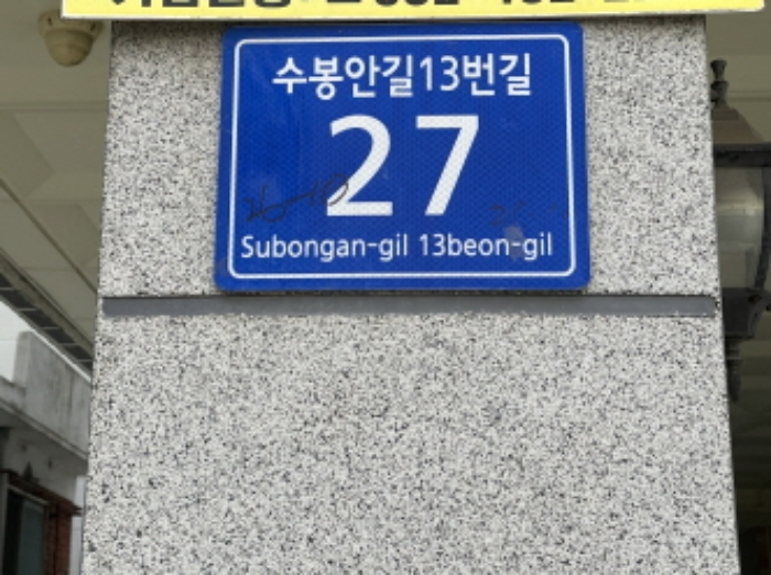 인천광역시 미추홀구 숭의동 26-10 7층701호 오피스텔 경매 사진 11