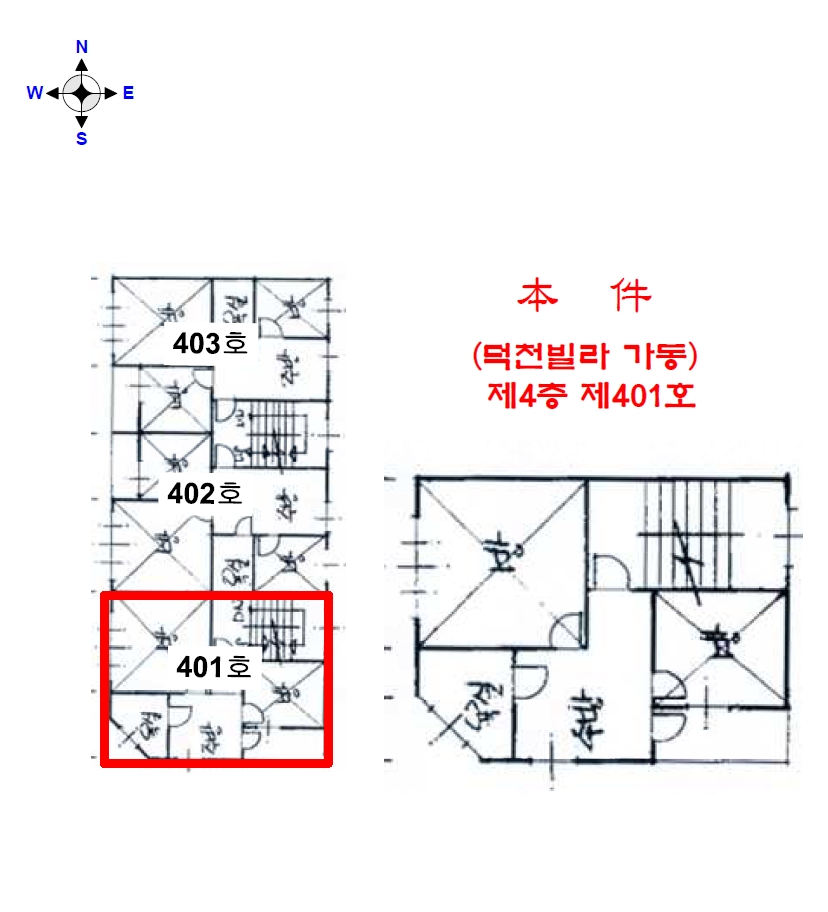인천 미추홀구 학익동 685-14, 4층401호 외 1필지 다세대주택 경매 사진 9