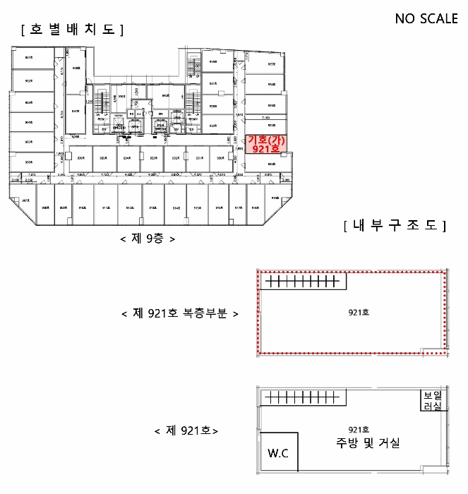 경기 화성시 동탄구 반송동 92-7, 9층921호 (반송동,스타프라자) 도시형생활주택 경매 사진 13