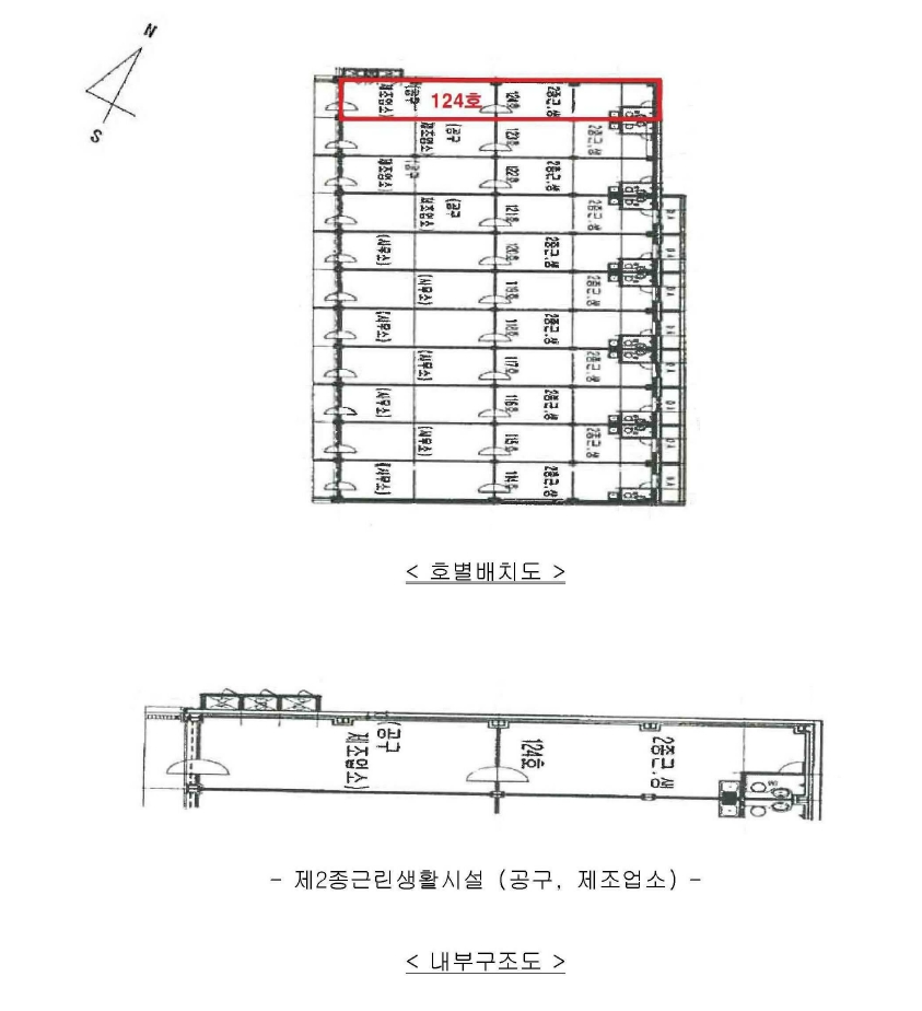 경기 화성시 만세구 팔탄면 율암리 580-7, 202동 지층124호 (발안현대공구타운) 근린상가 경매 사진 10