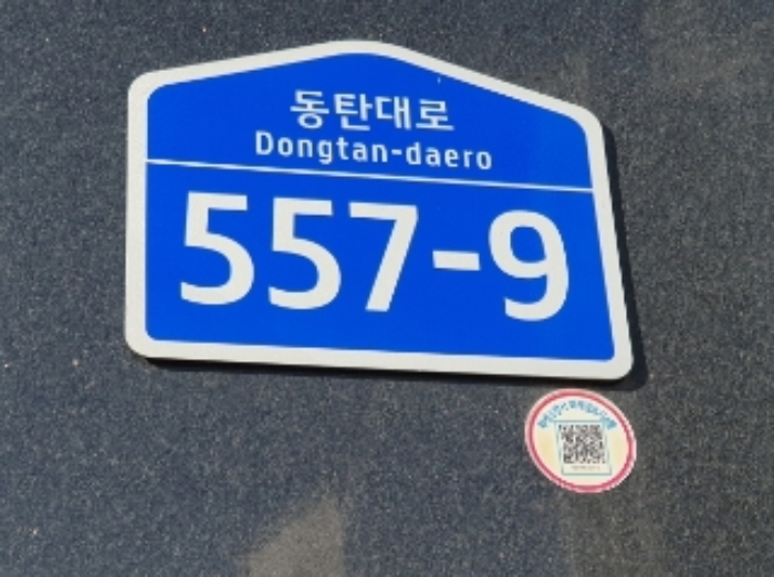 경기 화성시 동탄구 여울동 1088-2, 15층에이동(오피스텔동)1508호 (오산동,우성르보아시티) 오피스텔(주거) 경매 사진 1