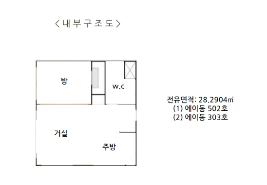 경기 화성시 병점동 376-11, 5층502호 (병점동,병점역써밋프라움에이동) 오피스텔(주거) 경매 사진 11