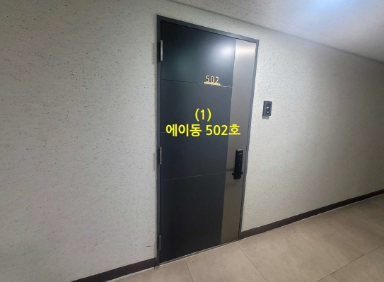 경기 화성시 병점동 376-11, 5층502호 (병점동,병점역써밋프라움에이동) 오피스텔(주거) 경매 사진 4