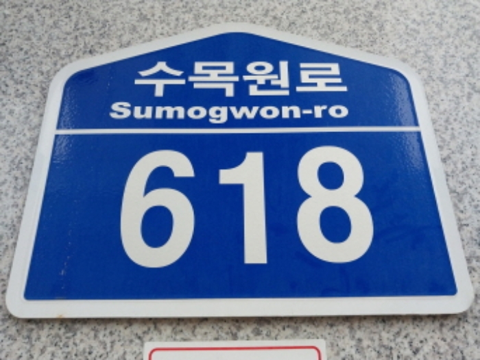 경기 오산시 세교동 597-4, 6층614호 (세교동,세마엠시티) 오피스텔(주거) 경매 사진 1
