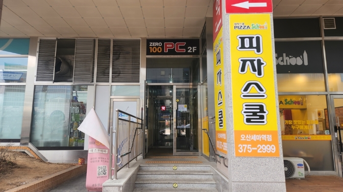경기 오산시 세교동 597-4, 6층614호 (세교동,세마엠시티) 오피스텔(주거) 경매 사진 12