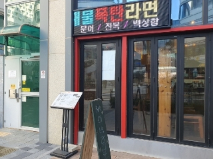경기 화성시 송동 725-4, 1층1080호 (송동,더샵동탄센텀폴리스1단지그랑파사쥬) 외 3필지 근린상가 경매 사진 7