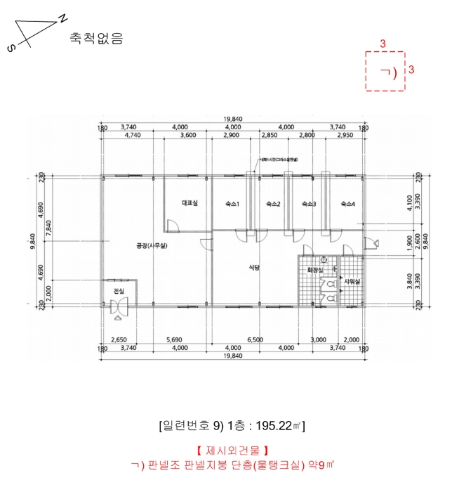 충청북도 충주시 신니면 화석리 190-11 외 1필지 공장 경매 사진 33