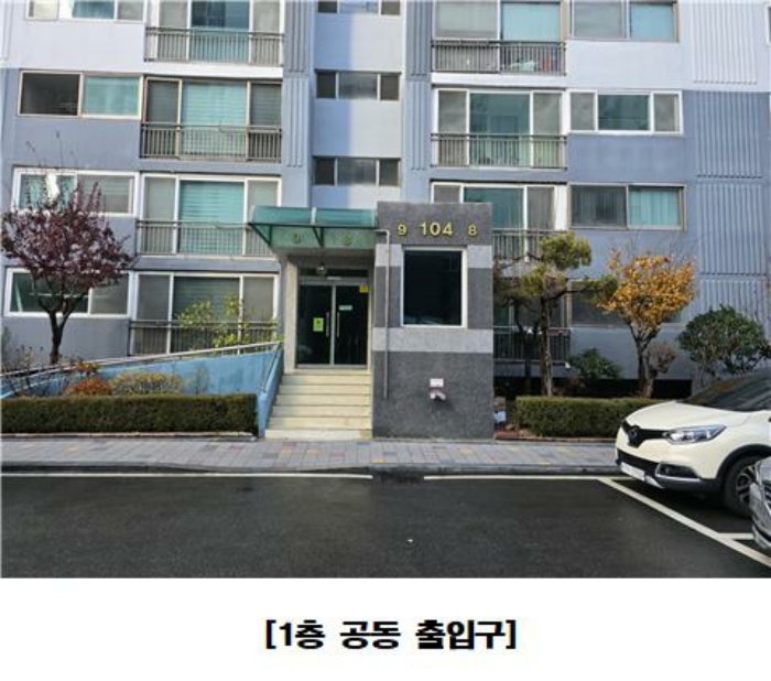 대전 서구 둔산동 1809, 104동 13층1309호 (둔산동,국화아파트) 아파트 경매 사진 6
