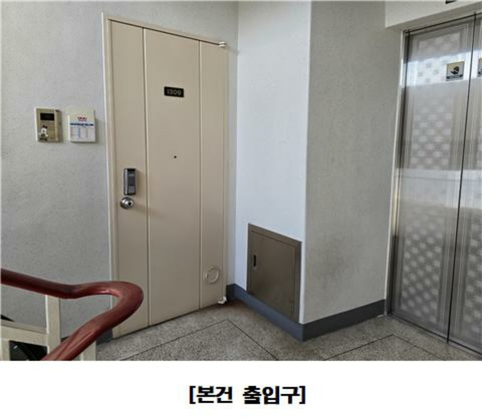 대전 서구 둔산동 1809, 104동 13층1309호 (둔산동,국화아파트) 아파트 경매 사진 7