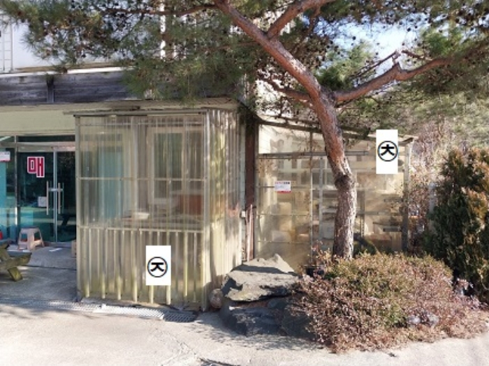 충청남도 공주시 사곡면 회학리 354-1 외 3필지 단독주택 경매 사진 18