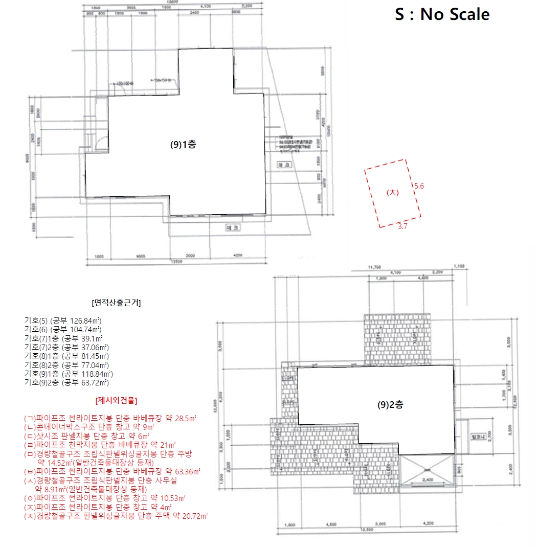 충청남도 공주시 사곡면 회학리 354-1 외 3필지 단독주택 경매 사진 25