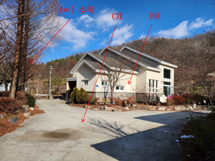 충청남도 공주시 사곡면 회학리 354-1 외 3필지 단독주택 경매 사진 49