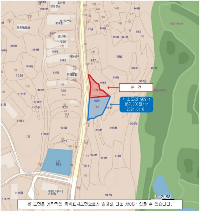 경상남도 함안군 군북면 소포리 909-1 전 경매 사진 16