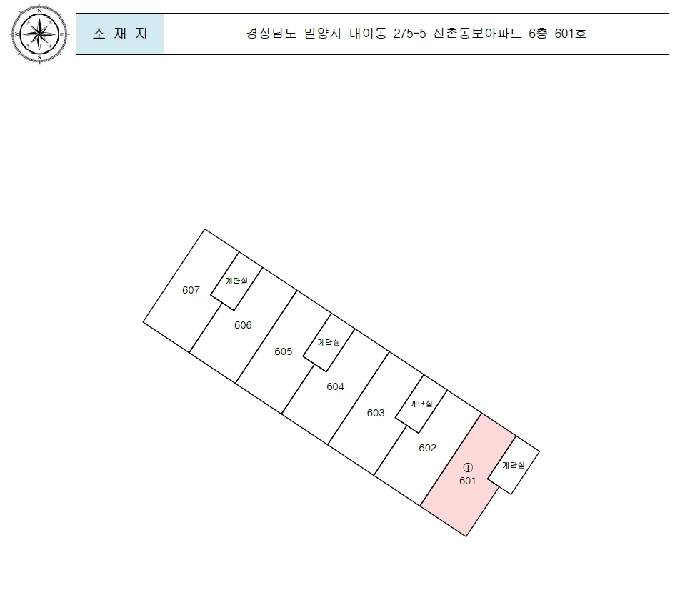 경남 밀양시 내이동 275-5, 6층 601호 (내이동,신촌동보아파트) 아파트 경매 사진 9