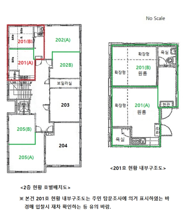 서울 관악구 남현동 1064-23, 비동 2층201호 (남현동,씨에스타운) 다세대주택 경매 사진 15