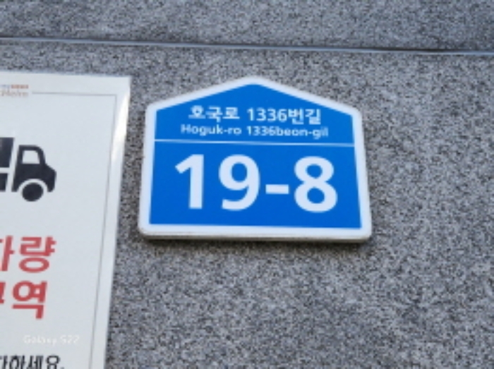 경기 의정부시 의정부동 21-10, 14층 1411호 (의정부동,메트하임의정부) 도시형생활주택 경매 사진 2