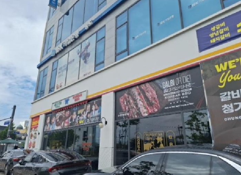인천 연수구 동춘동 동춘1구역1블록1로트, 1층102호 (동춘동,드림타워) 외 1개호 근린상가 경매 사진 1