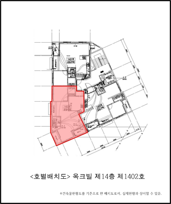 인천 미추홀구 숭의동 146-4, 14층 1402호 (숭의동,옥크빌) 아파트 경매 사진 9