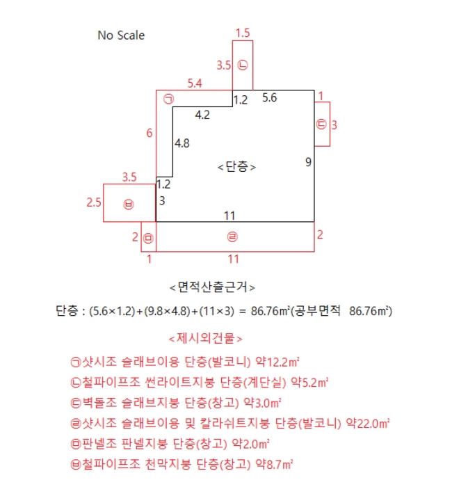 경기 평택시 포승읍 원정리 86-50 단독주택 경매 사진 13