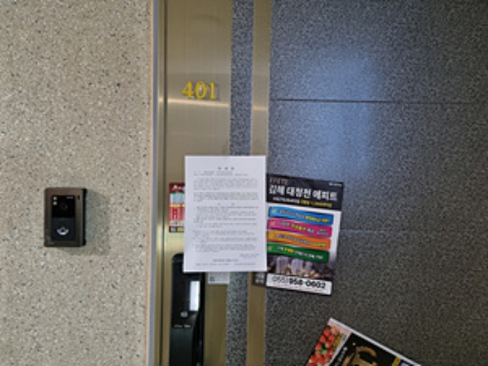 경남 창원시 의창구 동읍 용잠리 230-19, 4층 401호 (창원2차비룡벨로스텔라) 아파트 경매 사진 2