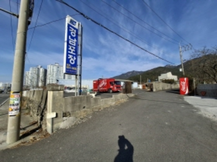 경상남도 사천시 죽림동 937-4 외 2필지 공장 경매 사진 1