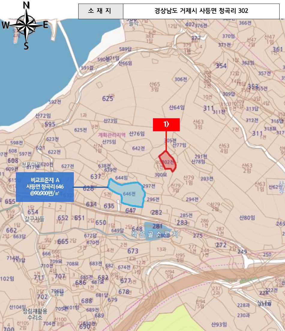 경상남도 거제시 사등면 청곡리 302 전 경매 사진 4