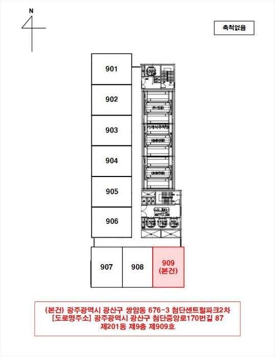 광주 광산구 쌍암동 676-3, 제201동 제9층 제909호 (쌍암동,첨단센트럴파크2차) 도시형생활주택 경매 사진 10