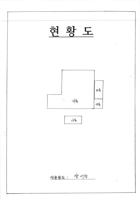 전라남도 영광군 백수읍 하사리 1025-3 외 3필지 양어장 경매 사진 38