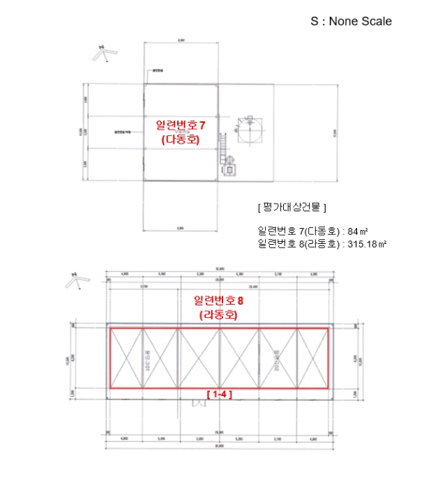 전라남도 영광군 백수읍 하사리 1025-3 외 3필지 양어장 경매 사진 77