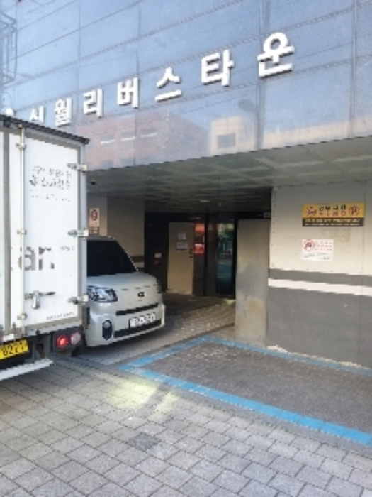 서울 양천구 신월동 148-4, 제101동 제3층 제301호 (신월동, 신월동리버스타운) 외 1필지 오피스텔(주거) 경매 사진 2
