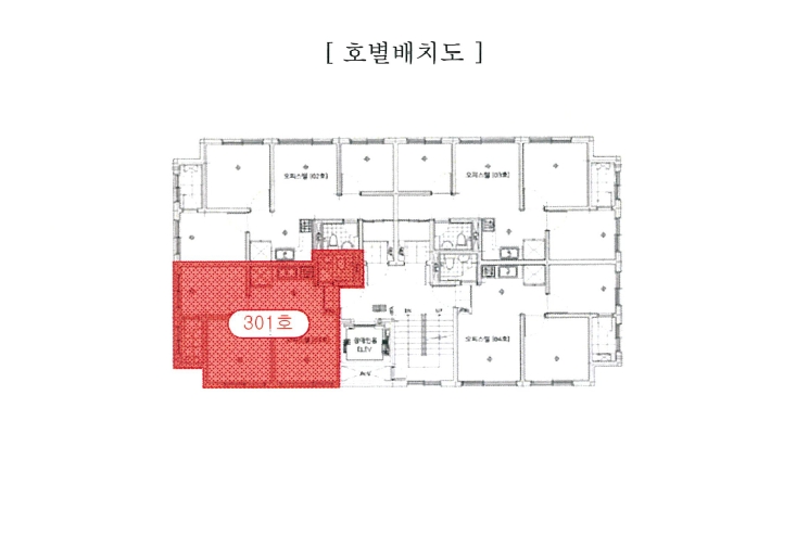 서울 양천구 신월동 148-4, 제101동 제3층 제301호 (신월동, 신월동리버스타운) 외 1필지 오피스텔(주거) 경매 사진 10