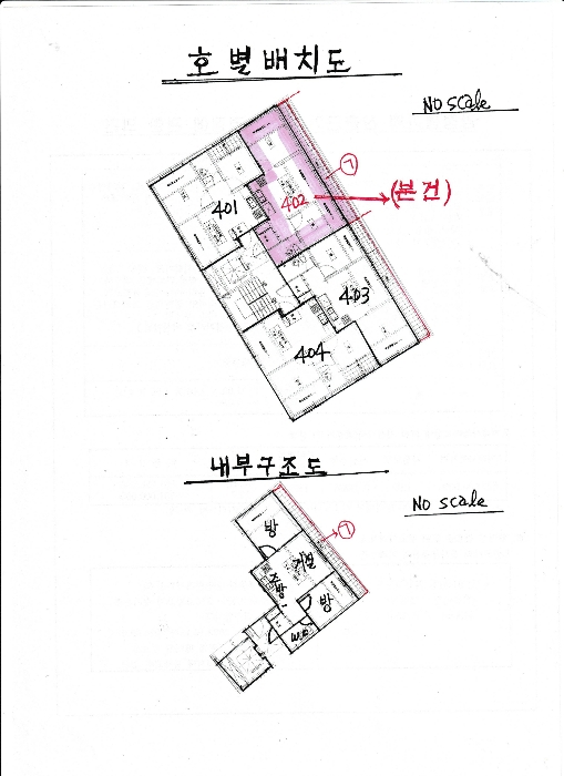 서울 강서구 화곡동 808-11, 제4층 제402호 (등촌동, 아르떼빌) 외 1필지 도시형생활주택 경매 사진 14
