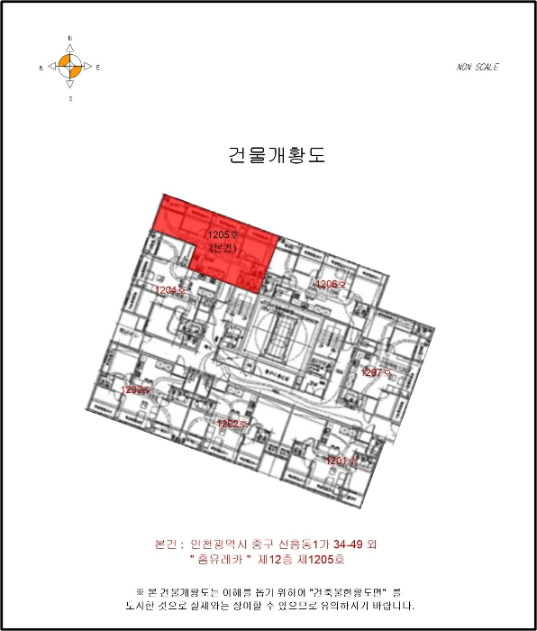 인천 중구 신흥동1가 34-49, 12층1205호 (신흥동1가,홈유레카) 외 2필지 아파트 경매 사진 9