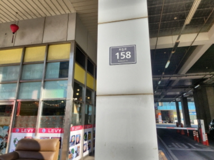 인천 서구 오류동 1656-1, 7층공존-713호 (오류동,블루텍) 지식산업센터 경매 사진 1