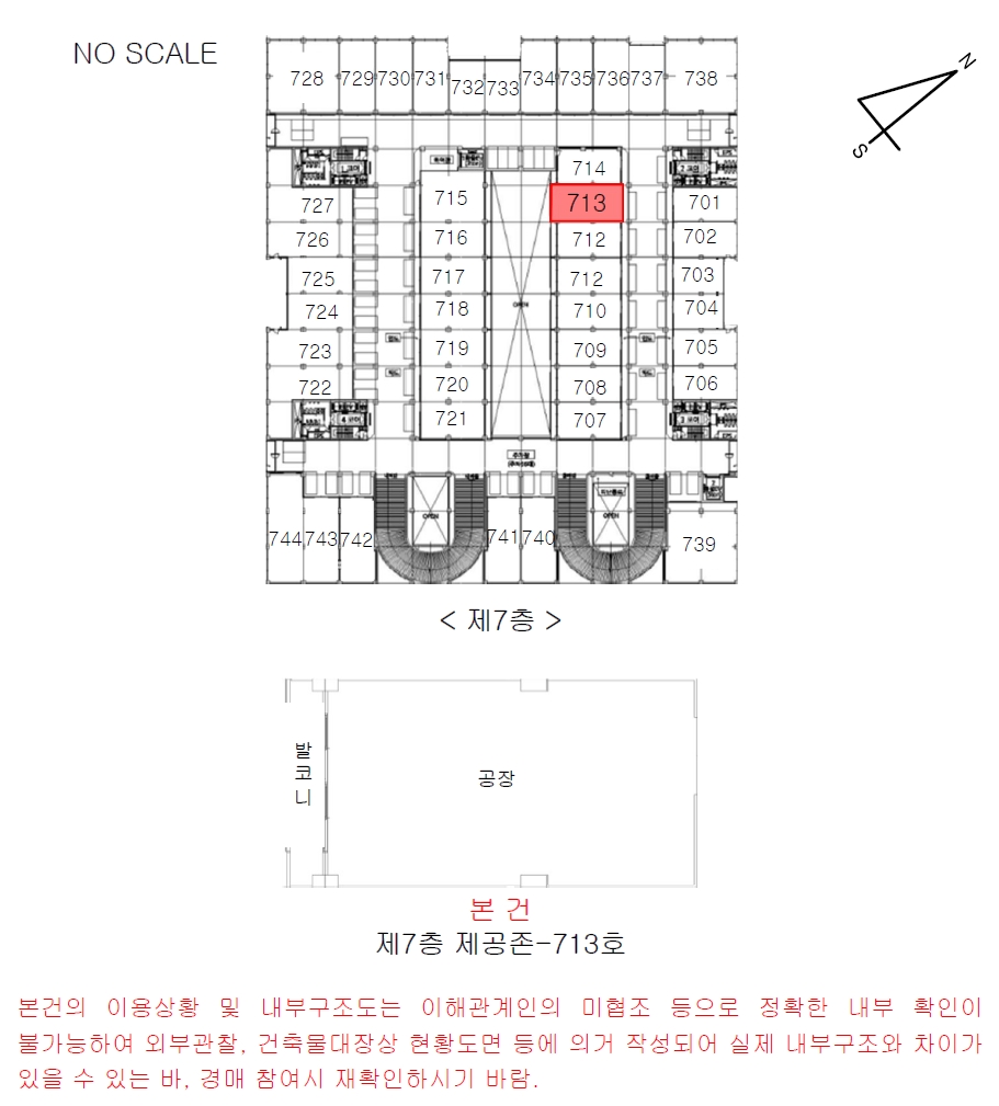 인천 서구 오류동 1656-1, 7층공존-713호 (오류동,블루텍) 지식산업센터 경매 사진 15