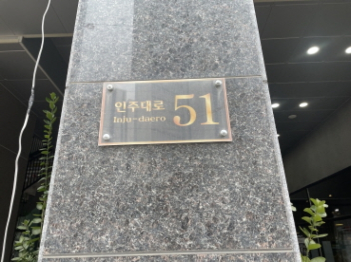 인천 미추홀구 숭의동 331-12, 2층204호 (숭의동,더스테이프라임월드) 외 3개호 근린상가 경매 사진 2