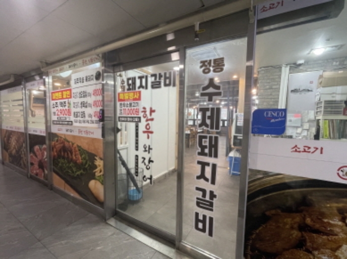 인천 미추홀구 숭의동 331-12, 2층204호 (숭의동,더스테이프라임월드) 외 3개호 근린상가 경매 사진 3