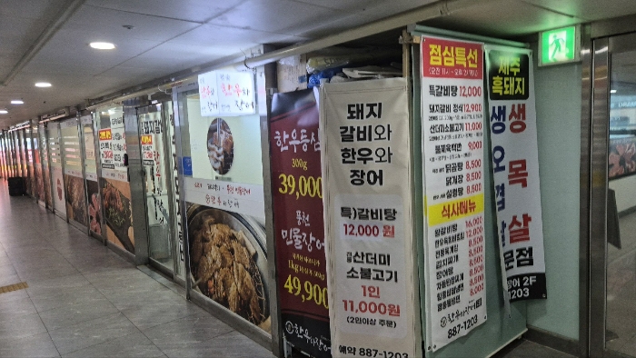 인천 미추홀구 숭의동 331-12, 2층204호 (숭의동,더스테이프라임월드) 외 3개호 근린상가 경매 사진 9